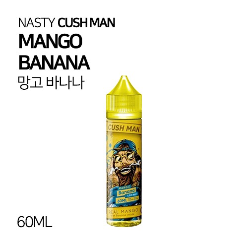 네스티 쿠쉬맨 망고 바나나 60ml