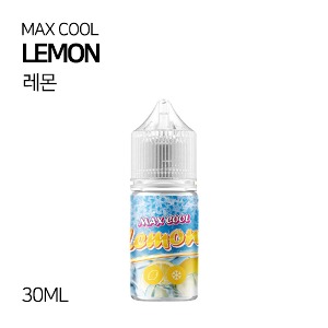 맥스쿨 레몬 30ml